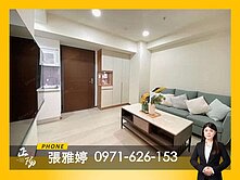 🟧低總價!!市中心雙捷運｜達麗東京｜溫馨2房