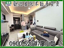 忠孝大道2✅內壢站前景觀2房車｜家樂福+小北百貨