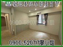 高城✅省道麥當勞整新2樓美寓｜低樓層｜愛買