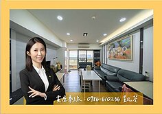 推薦⭐文山特區指標建案【帝匯】三房平車🌤️