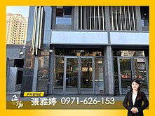 🟧R14巨蛋站｜浤圃巨星｜華夏路核心金店面配平車