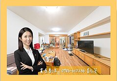 專約小資成家⭐巨蛋商圈【吉利國】3房2衛🌤️