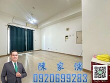 ✨阿濡推薦✨中壢SOGO海華國際會館4房雙車