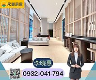 小檜溪換屋首選|時尚裝潢三房車|景觀宅