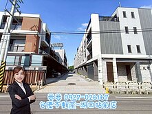 🔥新豐🔥社區型田園風美透🔥勤本天町🔥 