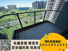 大降價！！新市168大大大兩房平車價可談