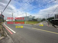 正6米路旁雙臨路農地(附合法資材室)