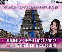 佳瑀㊣專約丨遠雄琢蘊直接找我🌿三房四房任您選