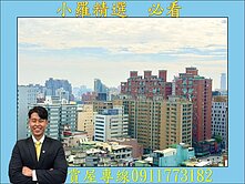 對面就是漢神巨蛋❤️高樓景觀兩房(雙陽台)