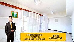 天天新市場、鼎山家樂福、鼎中商圈｜高樓層兩房平車