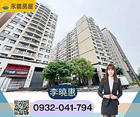 龜山商圈換屋首選|國際湯城|設計師的家