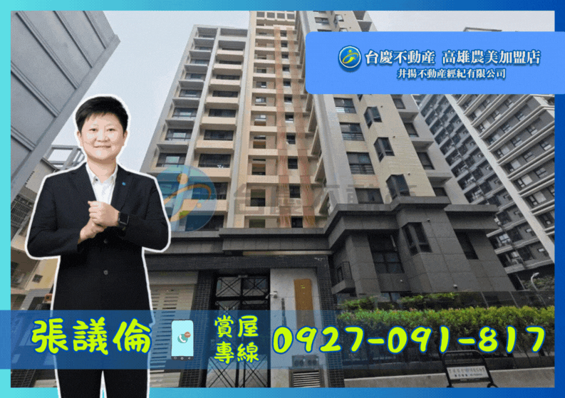 ￥【獨家】巨蛋商圈邊間精緻2+1房車位