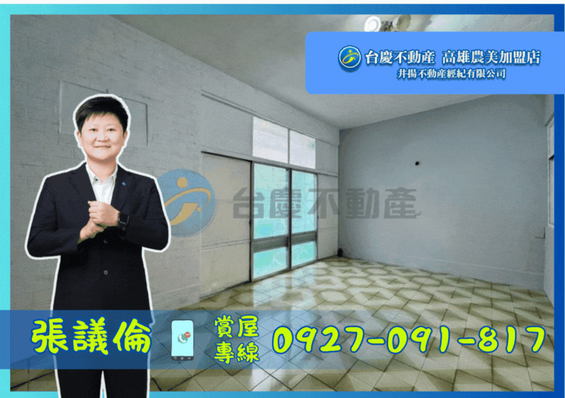 ￥獨家!!美術館旁/巨蛋瑞豐商圈/採光3樓公寓