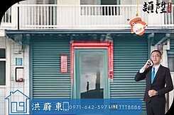 阿東嚴選｜建工路熱鬧商圈復古透天