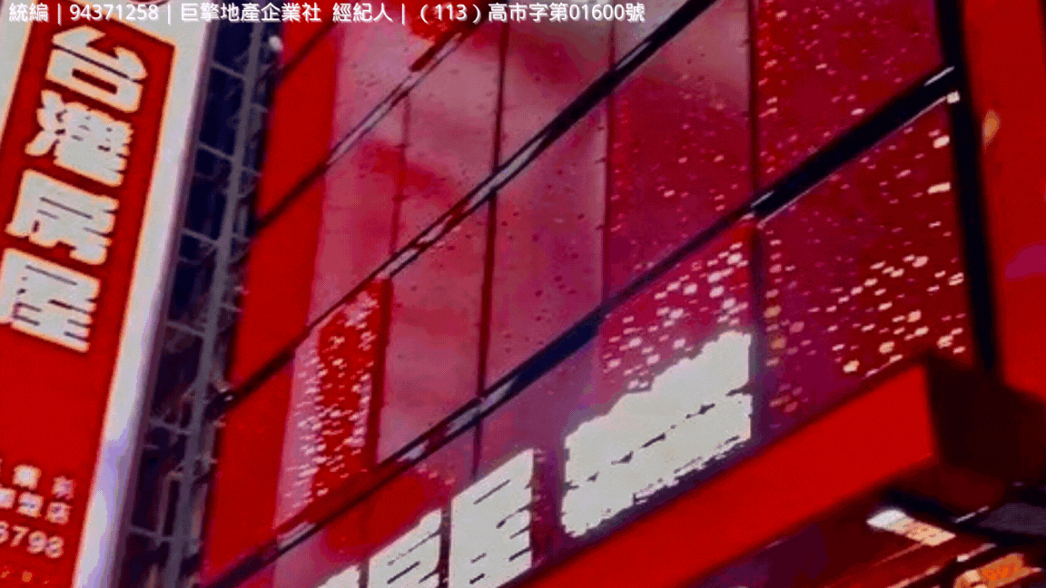 ⭕️崎子頭⭕️雙車別墅(專)