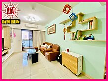 💥永慶💥雙捷A+三房車面中庭近雙校園火車站