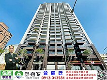 大順輕軌稀有露臺兩房