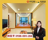 💚亞苓推薦💚〔富堡晶都〕兩房露臺平車招財屋