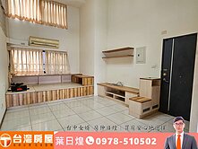 鄉林凱撒樓中樓4房平車