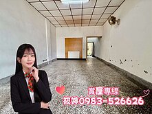 🔥八期十三期交界超稀有四層滿配透天、地段無敵🔥