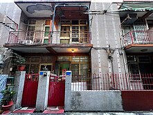 什麼?!800萬內買美麗島站商三透天小洋樓?!!