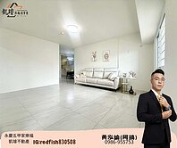 阿搞精選~鳳山車站旁校園景觀首排/翻新大四房配平車