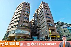 🏫安格花園🏫學區3房+平車