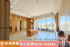 🏘️黎明商圈-🌳銓璟大境🌳4房好視野👀