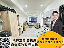 2房2衛浴開窗❤️新品苑❤️邊間户趕緊來買