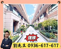 🎯店長大推薦🎯過嶺質感花園4房別墅~室內車庫