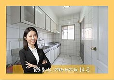 專!小資成家⭐R13捷運明誠【圓滿人生】邊間大三房