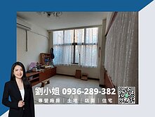 誠意出售｜林森國小旁｜樓中樓4房＋B1平車