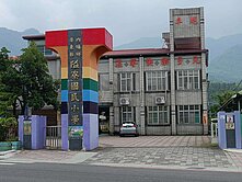 🍎內埔隘寮國小優質建地🍎