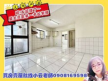 小云好房必賣~德賢商圈*低總價大兩房+平車*稀有