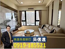 🐬鳳山五甲保泰一品｜全新未住全新裝潢三房+平車