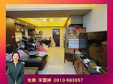 🚩立農舒適庭院一樓【唭哩岸站】