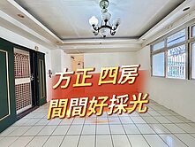 景美捷運.邊間四房華廈