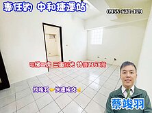 專任約➲捷運低總價電梯2房2衛★➲秒殺價★三面採光