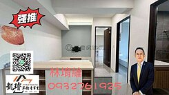 亞灣輕軌社區稀有釋出中高樓景觀兩房兩衛平車