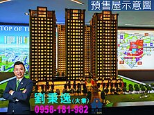 【秉持誠信】青埔高鐵站前【威均帝璽】大二房二衛