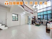 永保安泰~戶政大地坪角窗金店墅可停雙車