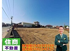 學甲~低單價超值三角窗建地-大灣重劃區首選!