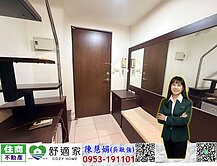 嘉藥菁英會館小套房