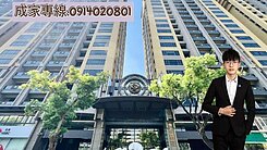 市府核心｜高樓景觀｜雙捷運｜制震豪派三房雙平車