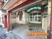 🔥湖內市心大地坪孝親唯美車墅 幸福家雯雯🔥