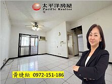 🌟🏠專任｜愛買~國泰維也納2房車(B區) 