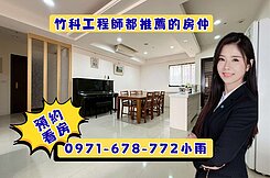 【山水私塾 幸福日光山景宅】次頂樓視野3房＋平車