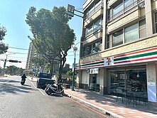 ⚛️龍岡森林公園、馬祖新村大面寬64坪黃金店地⚛️