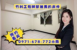 雪梨新世紀【B區】2房+車位