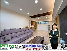 大林國宅三面採光三房平車